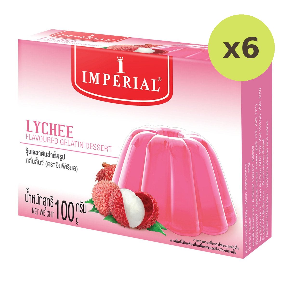 Lobo Lychee Gelatin - image 2
