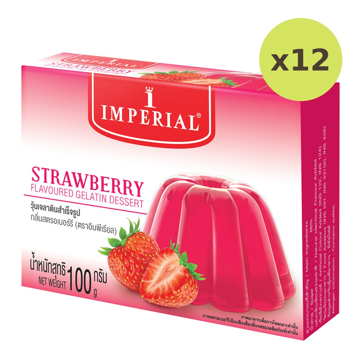Imperial Strawberry Flavoured Gelatin - image 3