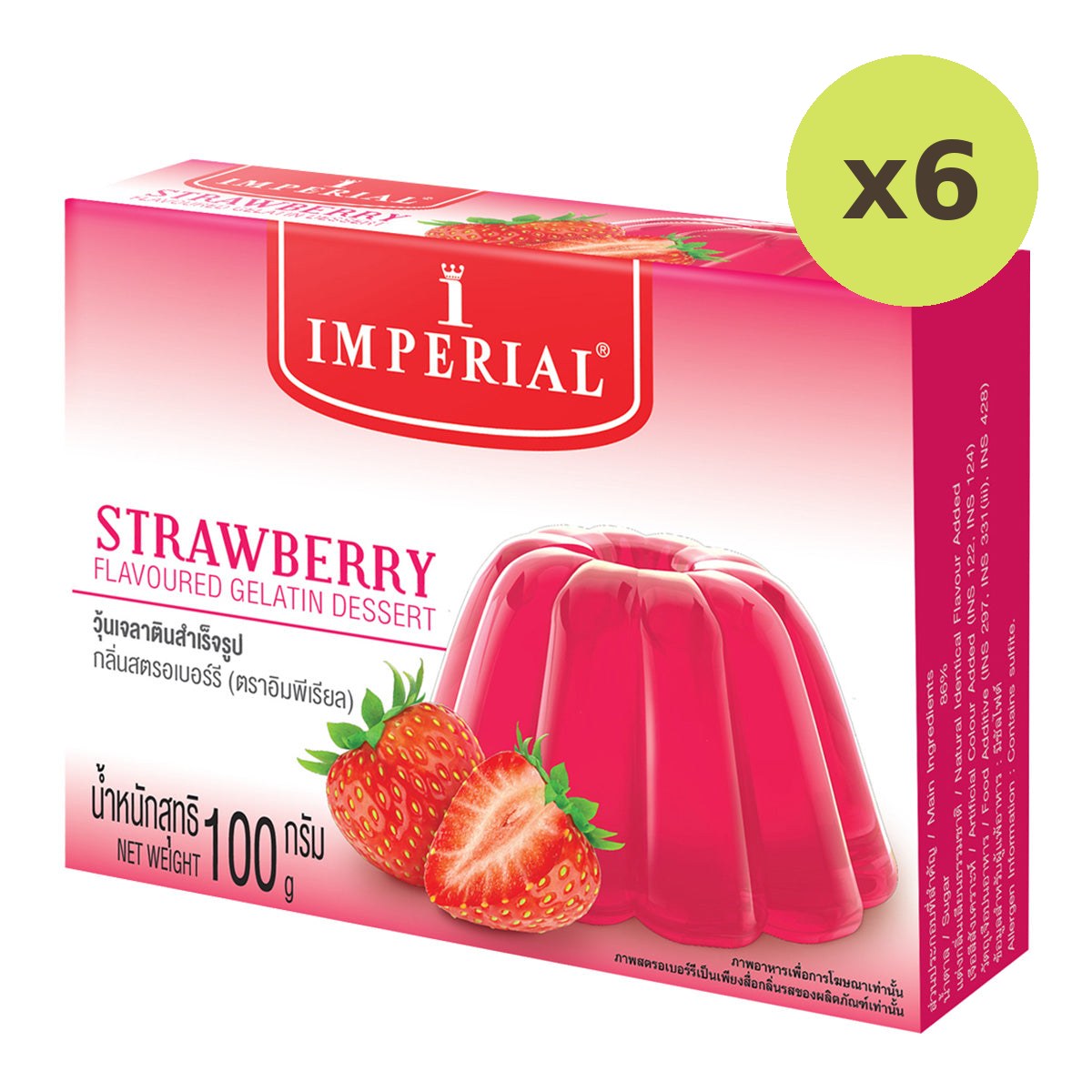 Imperial Strawberry Flavoured Gelatin - image 2