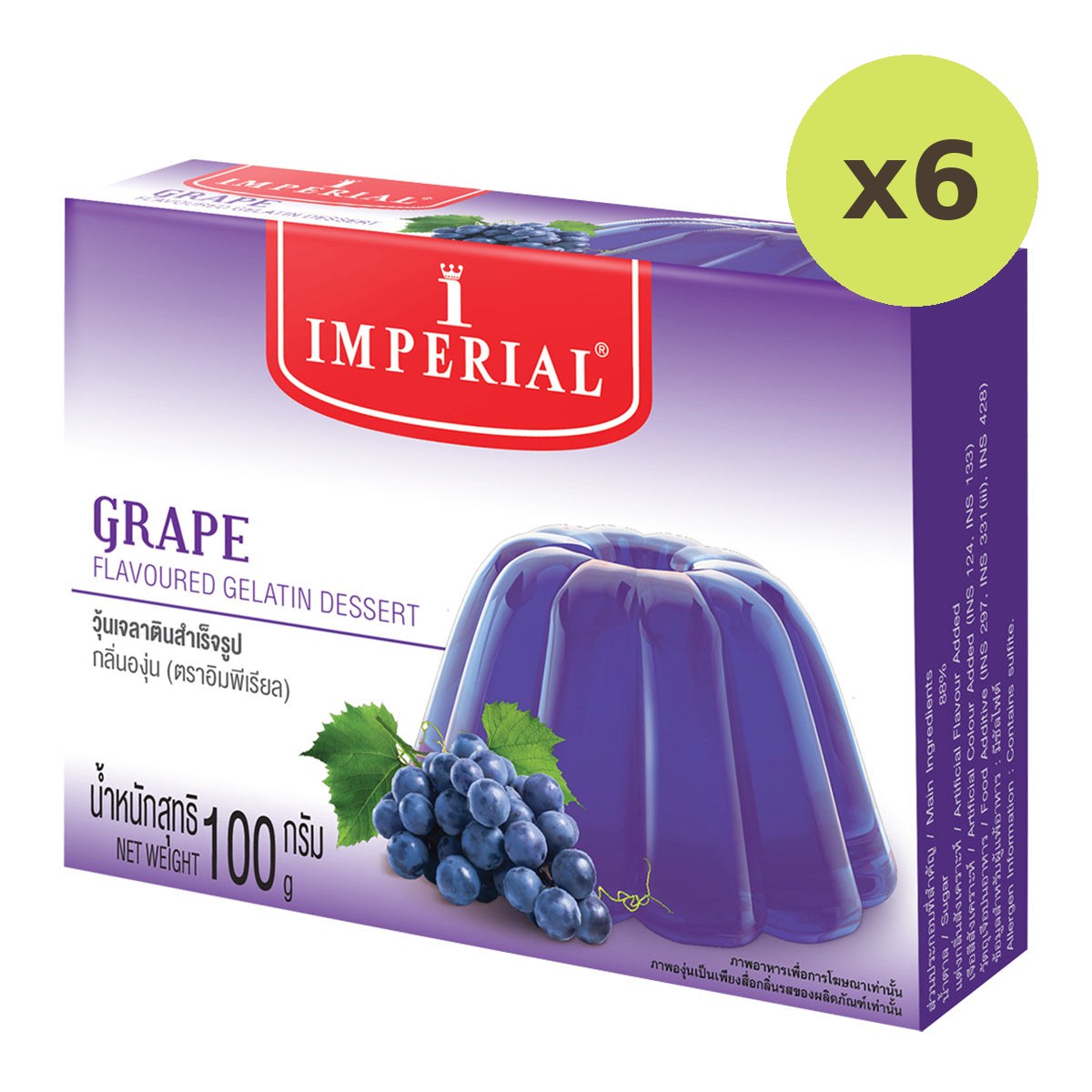 Imperial Grape Gelatin - image 2