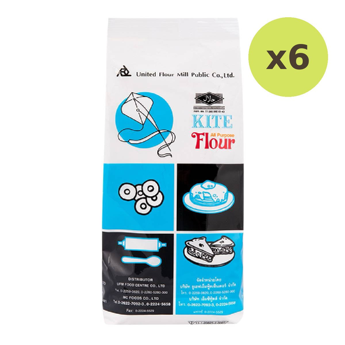 Kite Multi Purpose Flour - image 2