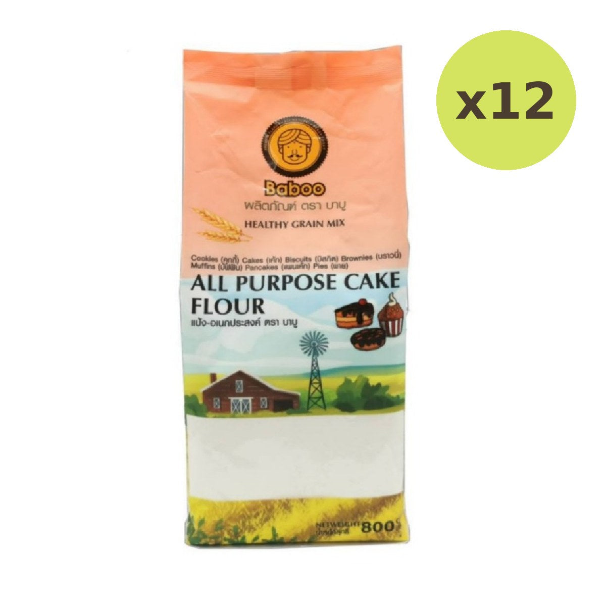 Baboo All Purpose Flour - image 3