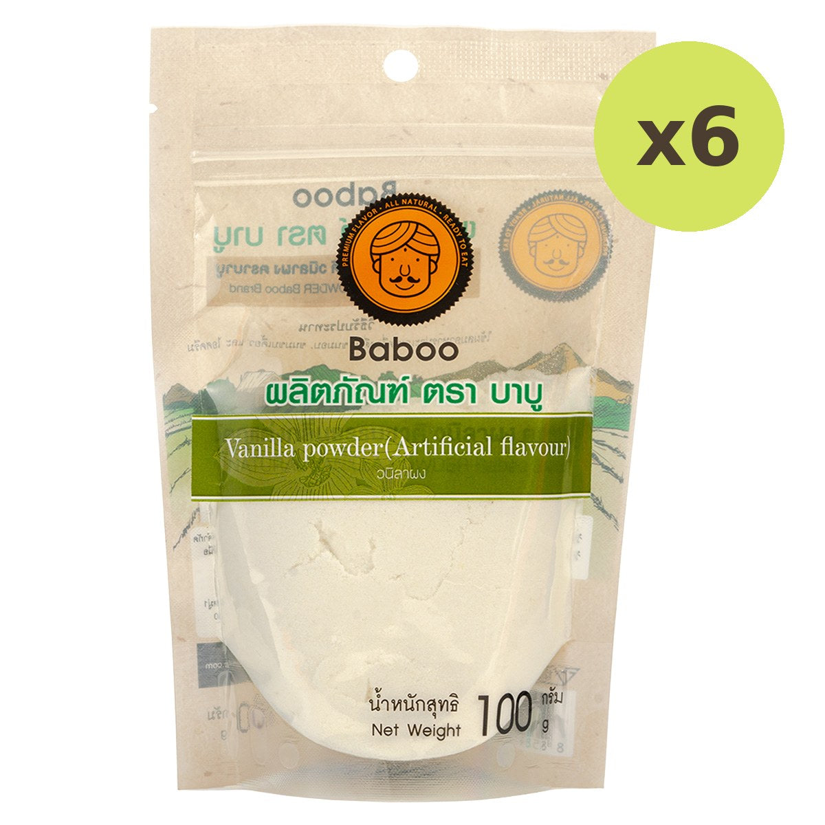 Baboo Vanilla Powder - image 2
