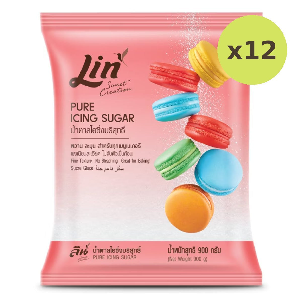Lin Pure Icing Sugar - image 3