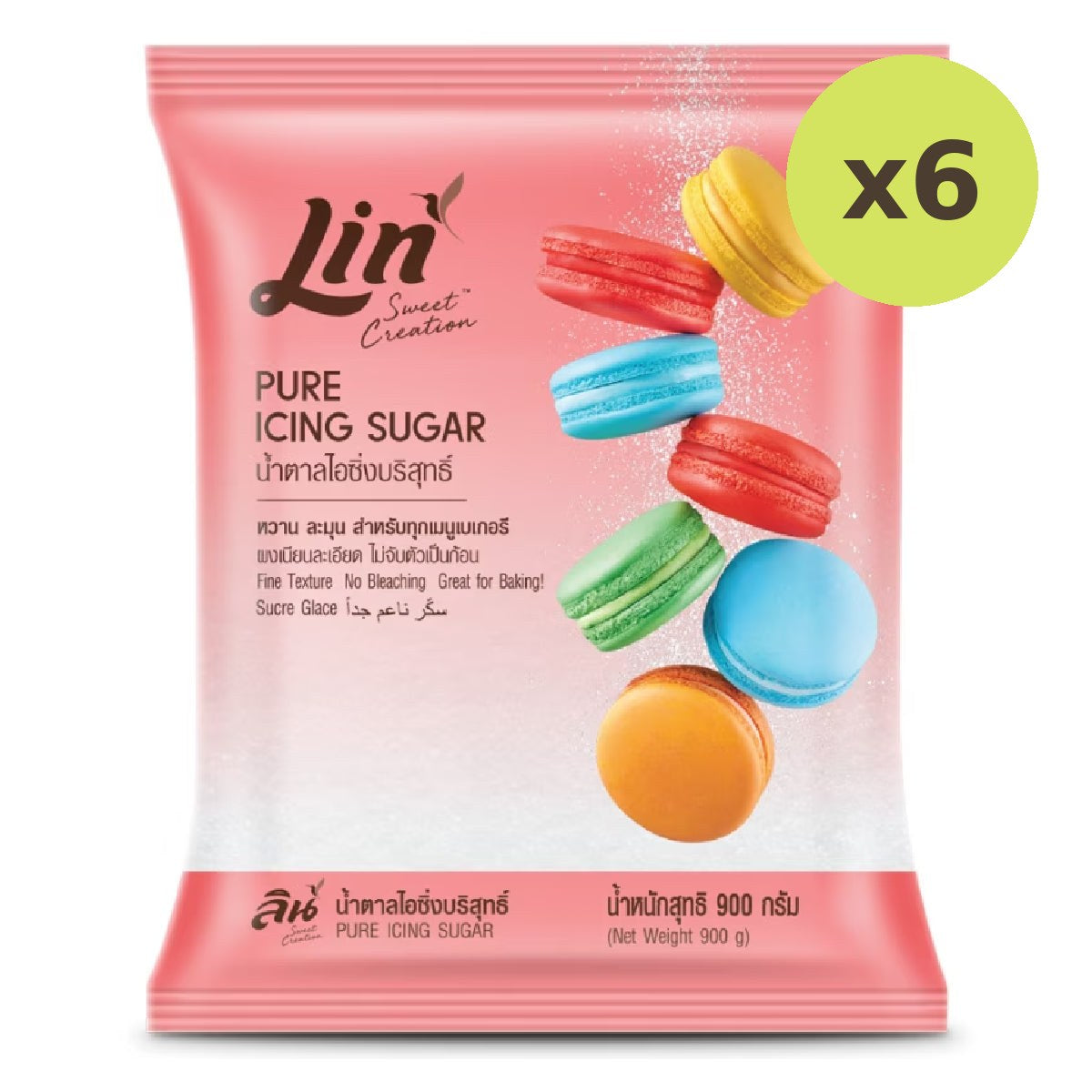 Lin Pure Icing Sugar - image 2