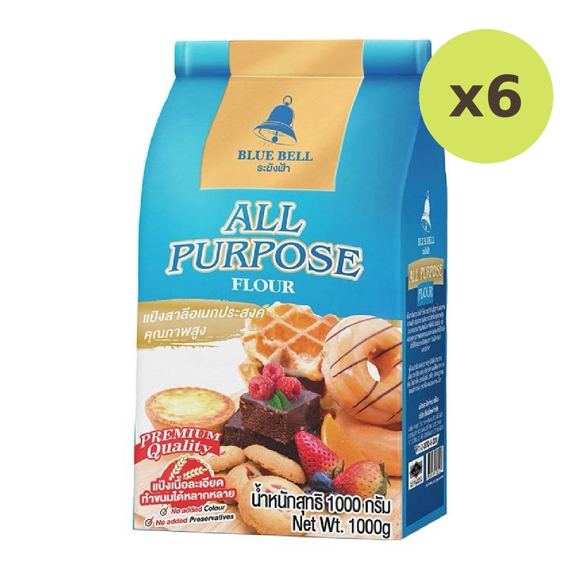 Blue Bell All Purpose Flour - image 2