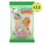 Pine Mung Bean Starch - image 3