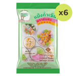 Pine Mung Bean Starch - image 2