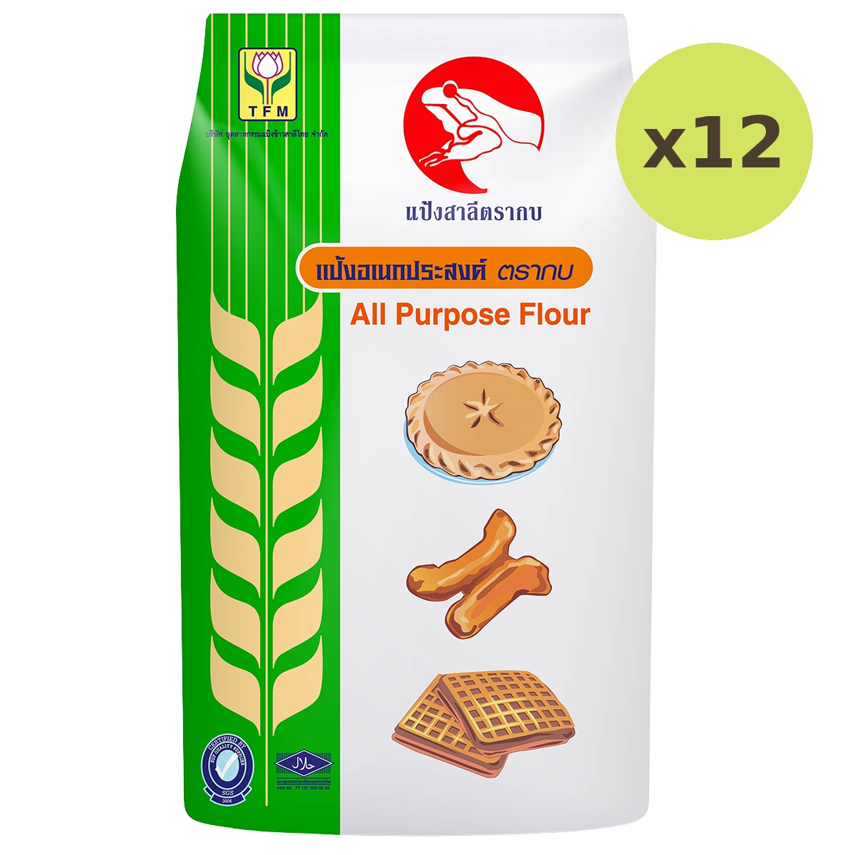 Frog All Purpose Flour - image 6