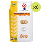 Frog Special Soft Flour - image 5