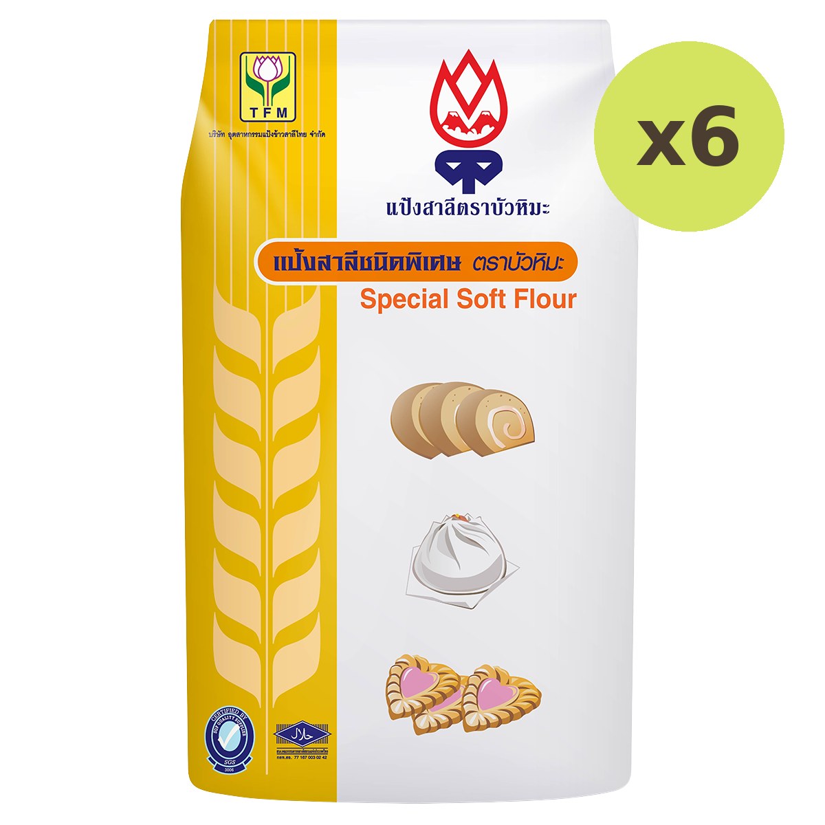 Frog Special Soft Flour - image 5