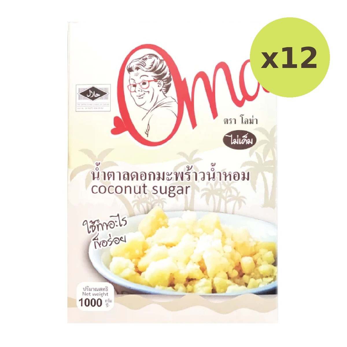 Oma Coconut Sugar - image 3