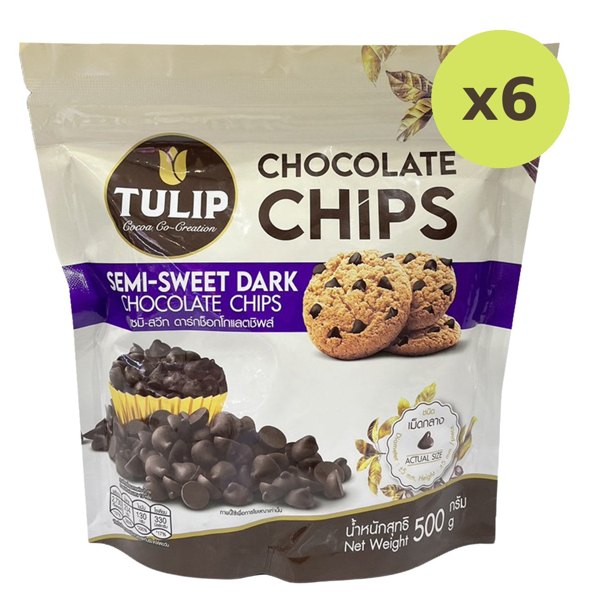 Tulip Semi Sweet Dark Chips (M) - image 2