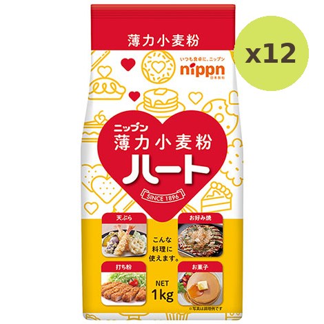 Nippn Cake Flour Heart - image 3