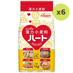 Nippn Cake Flour Heart - image 2