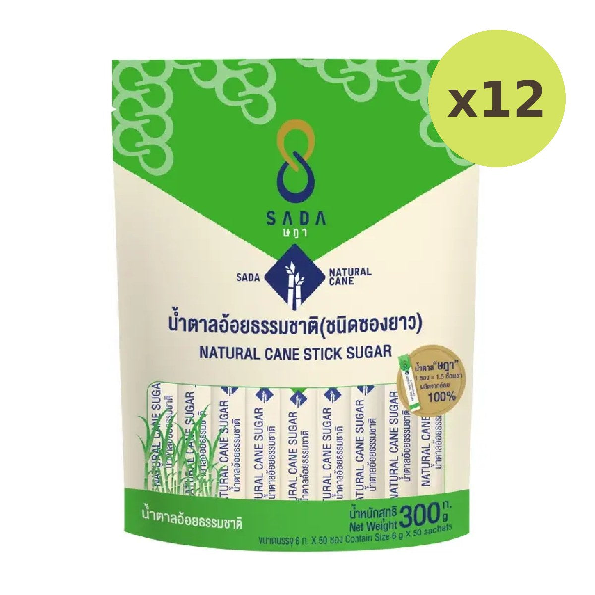 Sada Natural Cane Stick Sugar - image 3
