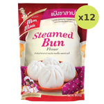 Mommade Steamed Bun Flour - image 3