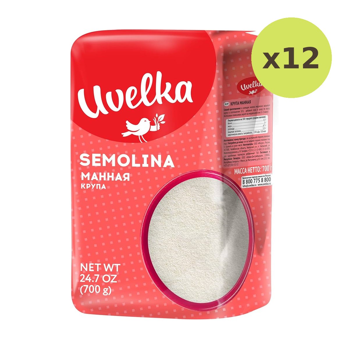 Uvelka Semolina Rough - image 3