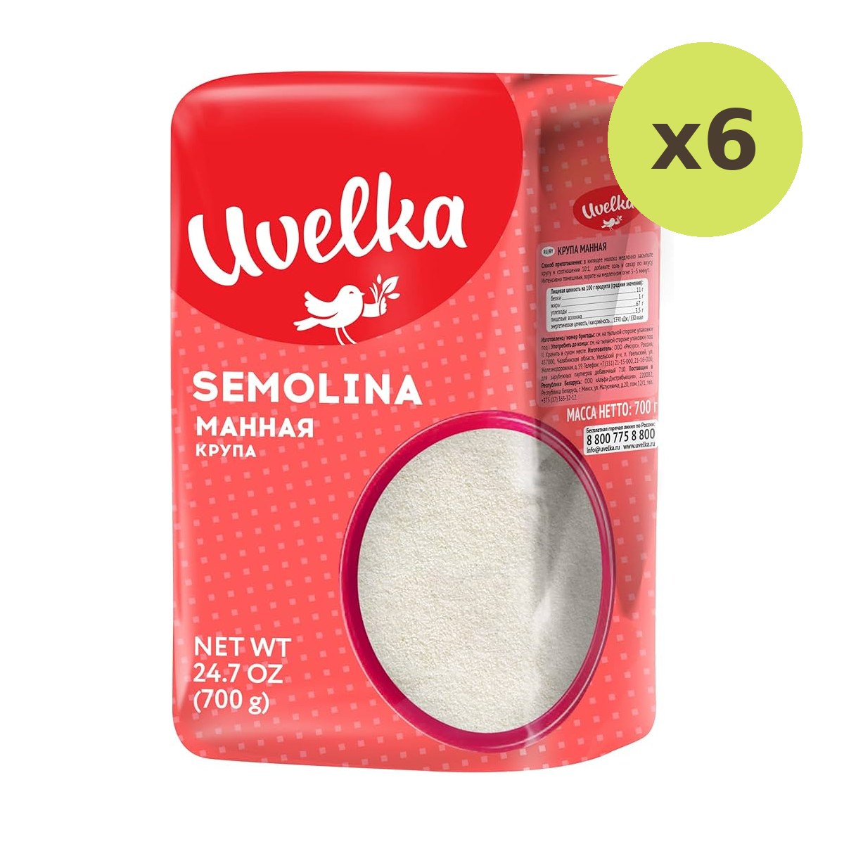 Uvelka Semolina Rough - image 2