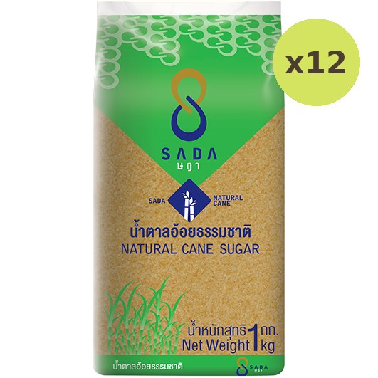 Sada Natural Cane Sugar - image 3
