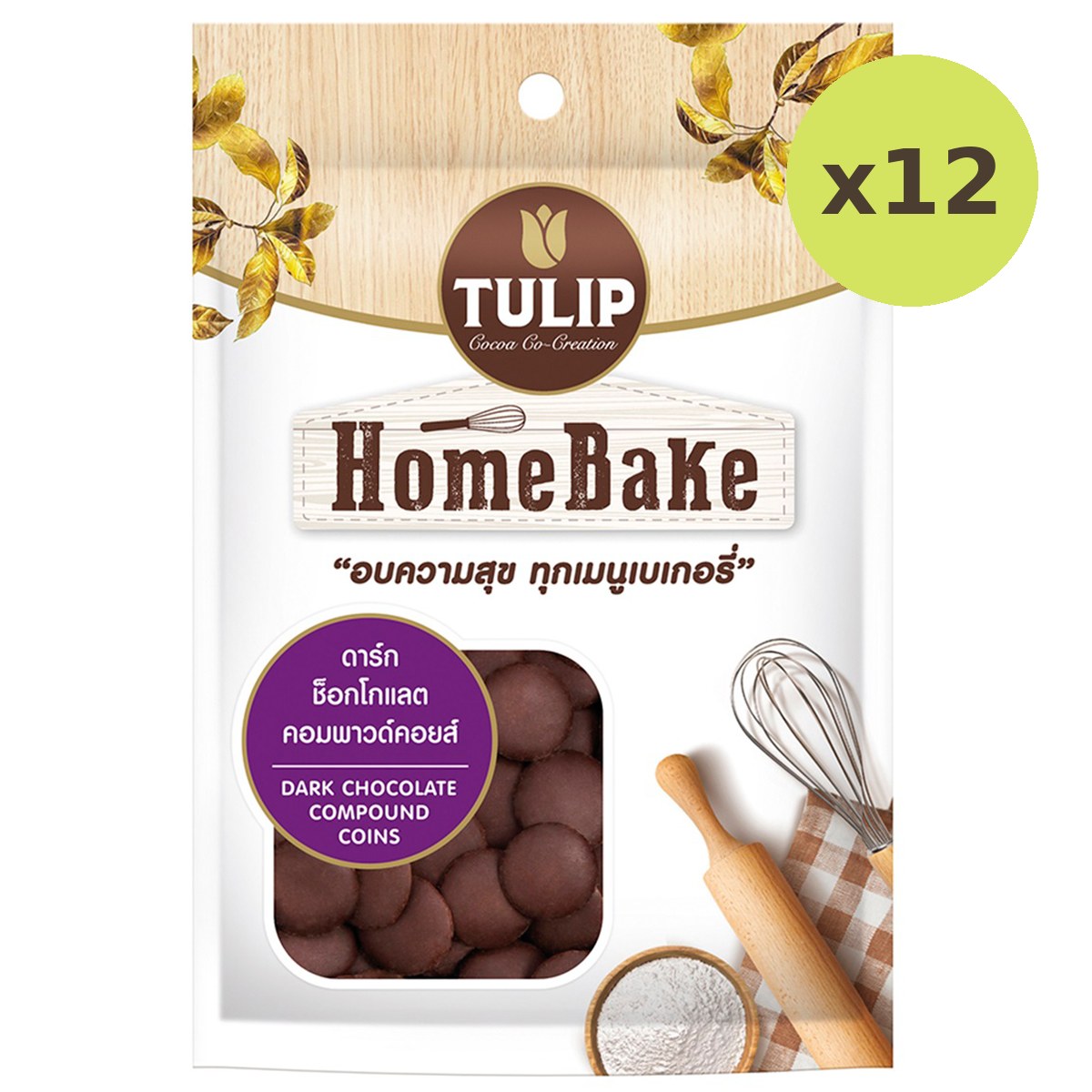 Tulip Home Bake Dark Compound Coins - image 5