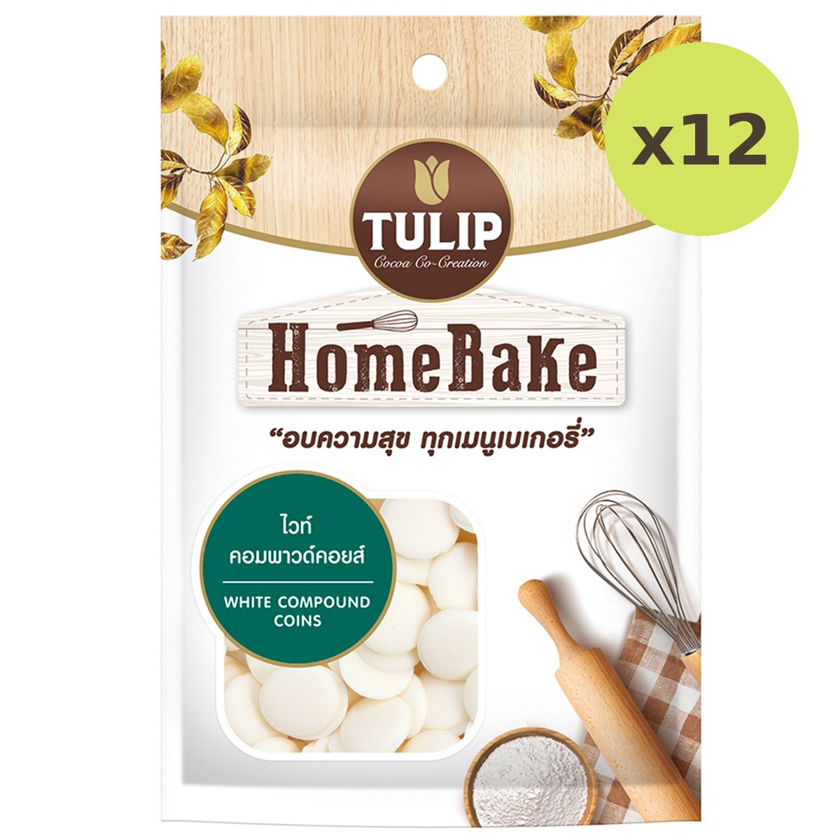 Tulip Home Bake White Compound Coins - image 5