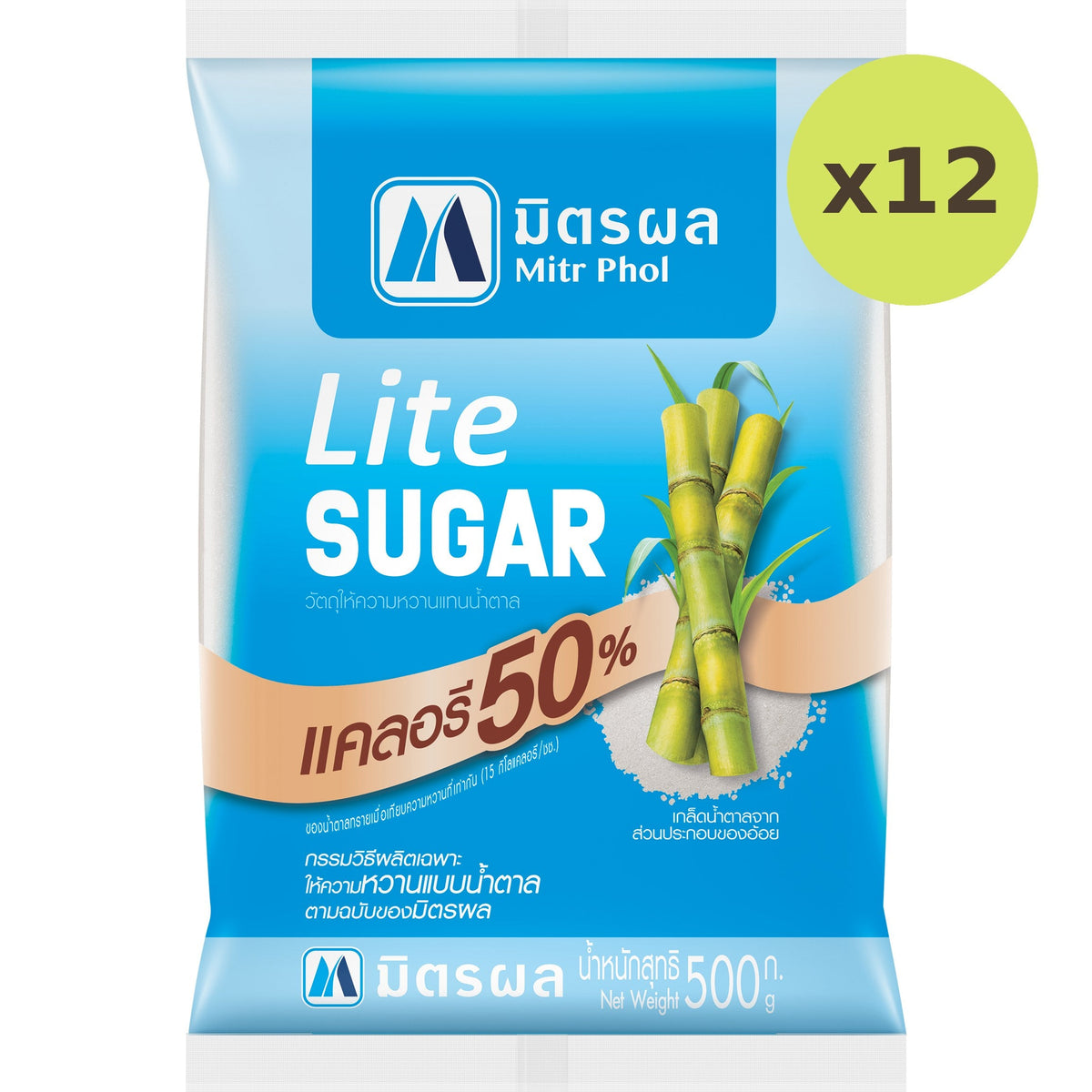 Mitrphol Lite Sugar - image 3