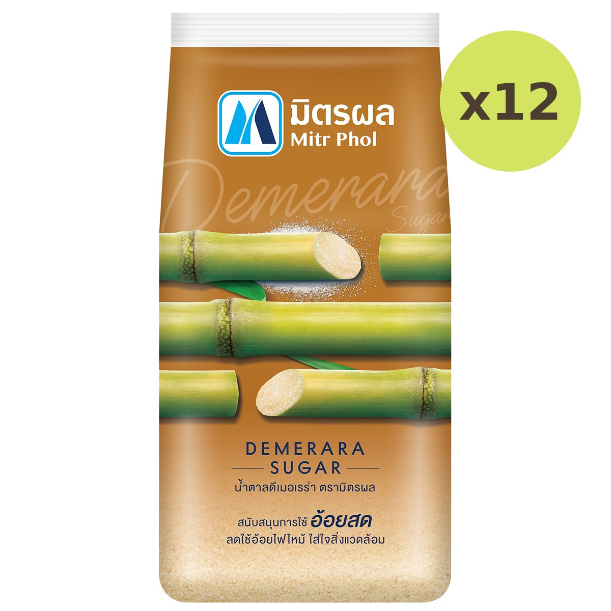 Mitr Phol Demerara Sugar - image 4