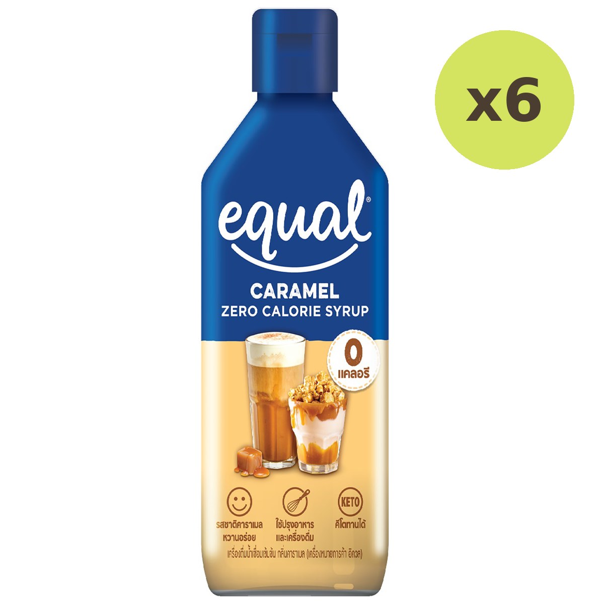 Equal Concentrated Caramel Flavor Syrup - image 3