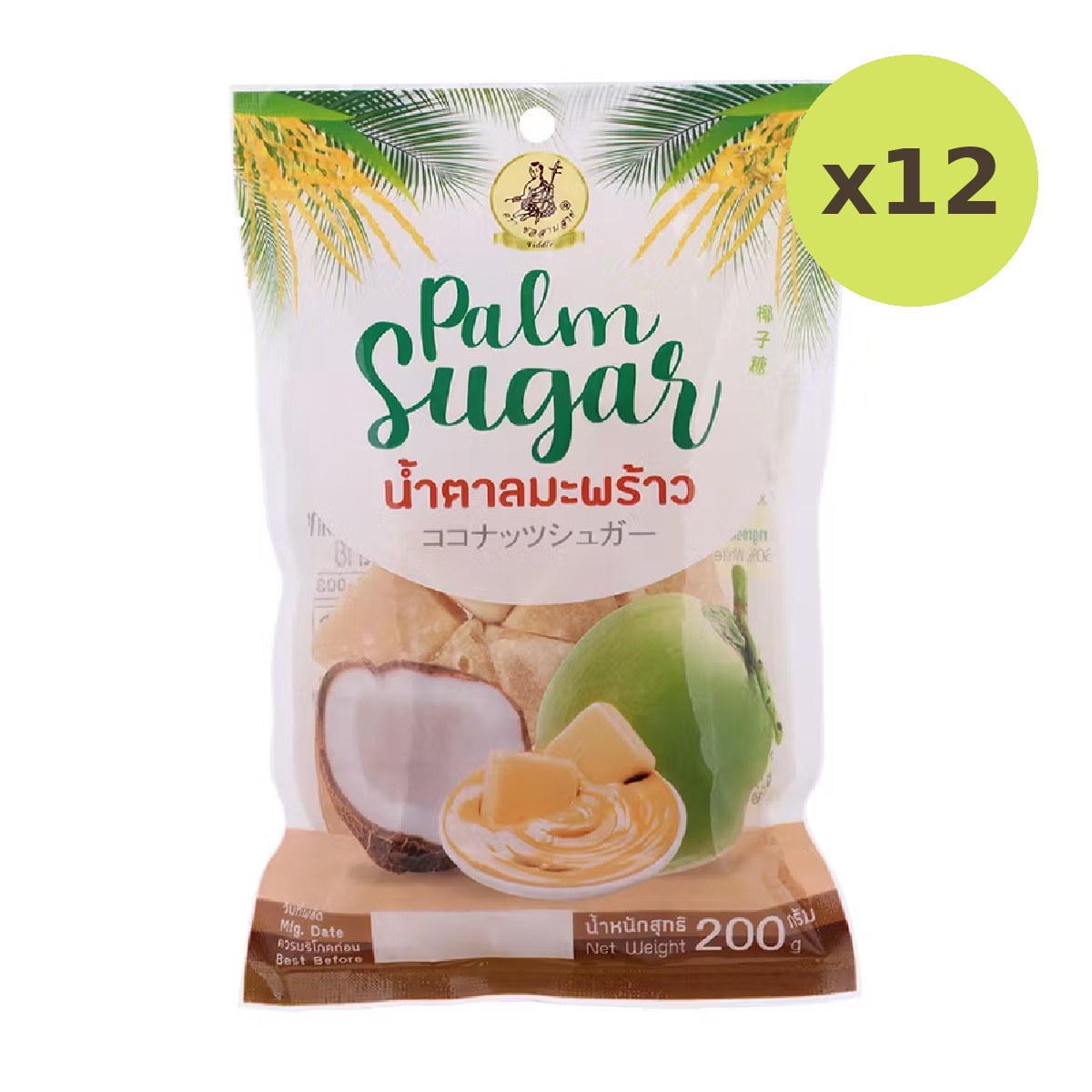 Fiddle Palm Sugar - image 3