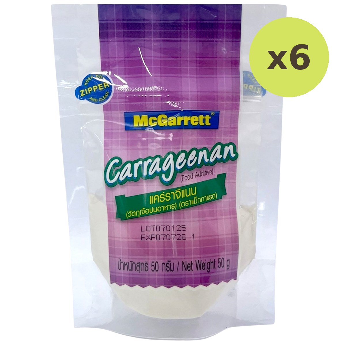 McGarrett Carrageenan - image 3