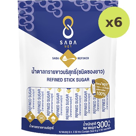 Sada Refined Stick Sugar - image 2