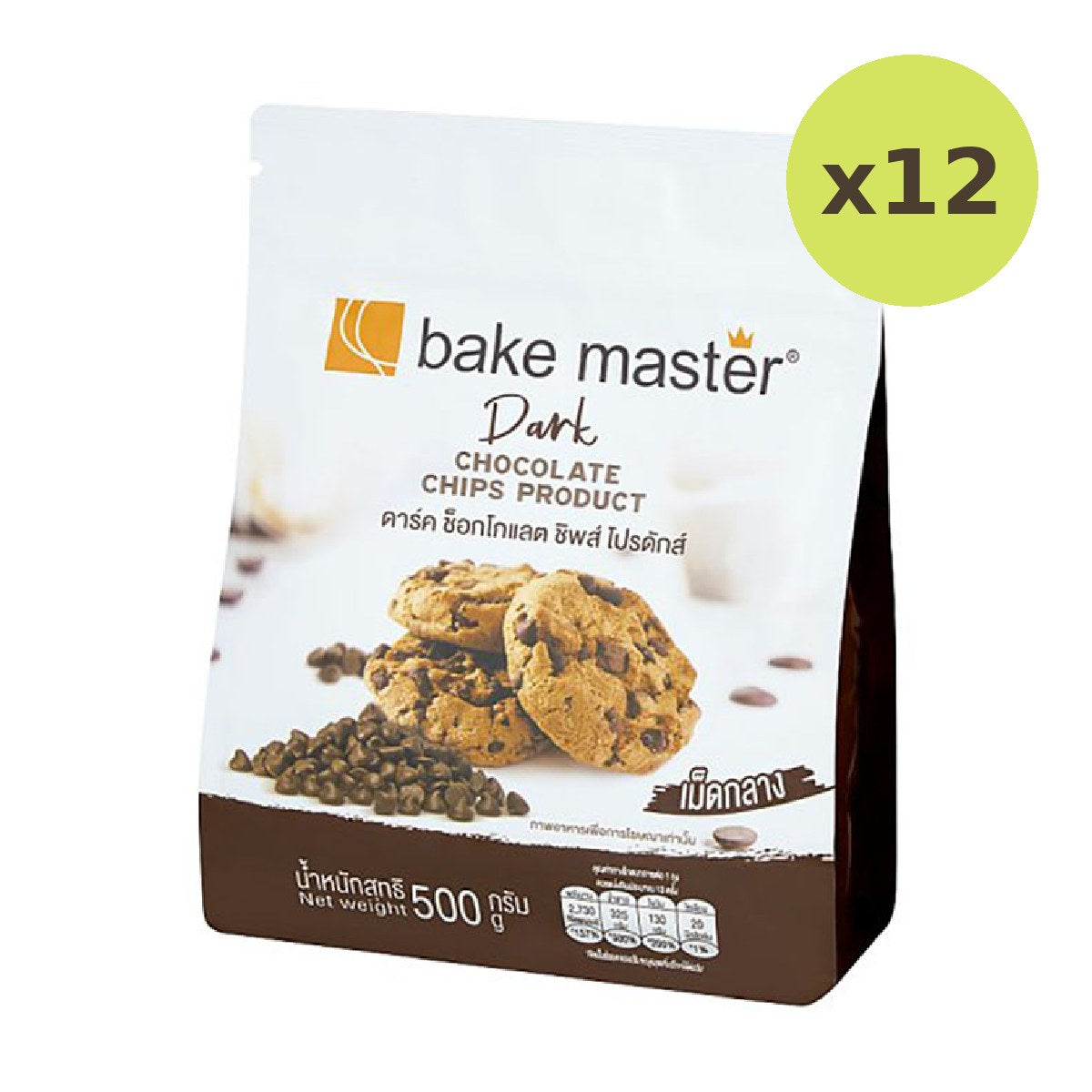 Bake Master Dark Chocolate Chips Product - image 3