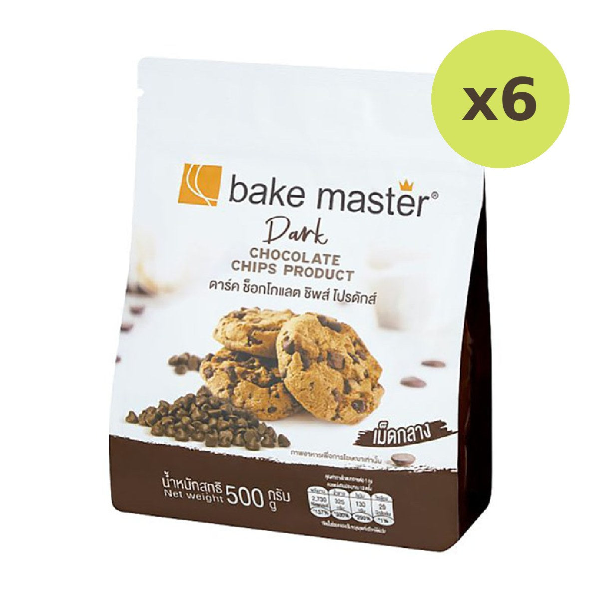 Bake Master Dark Chocolate Chips Product - image 2