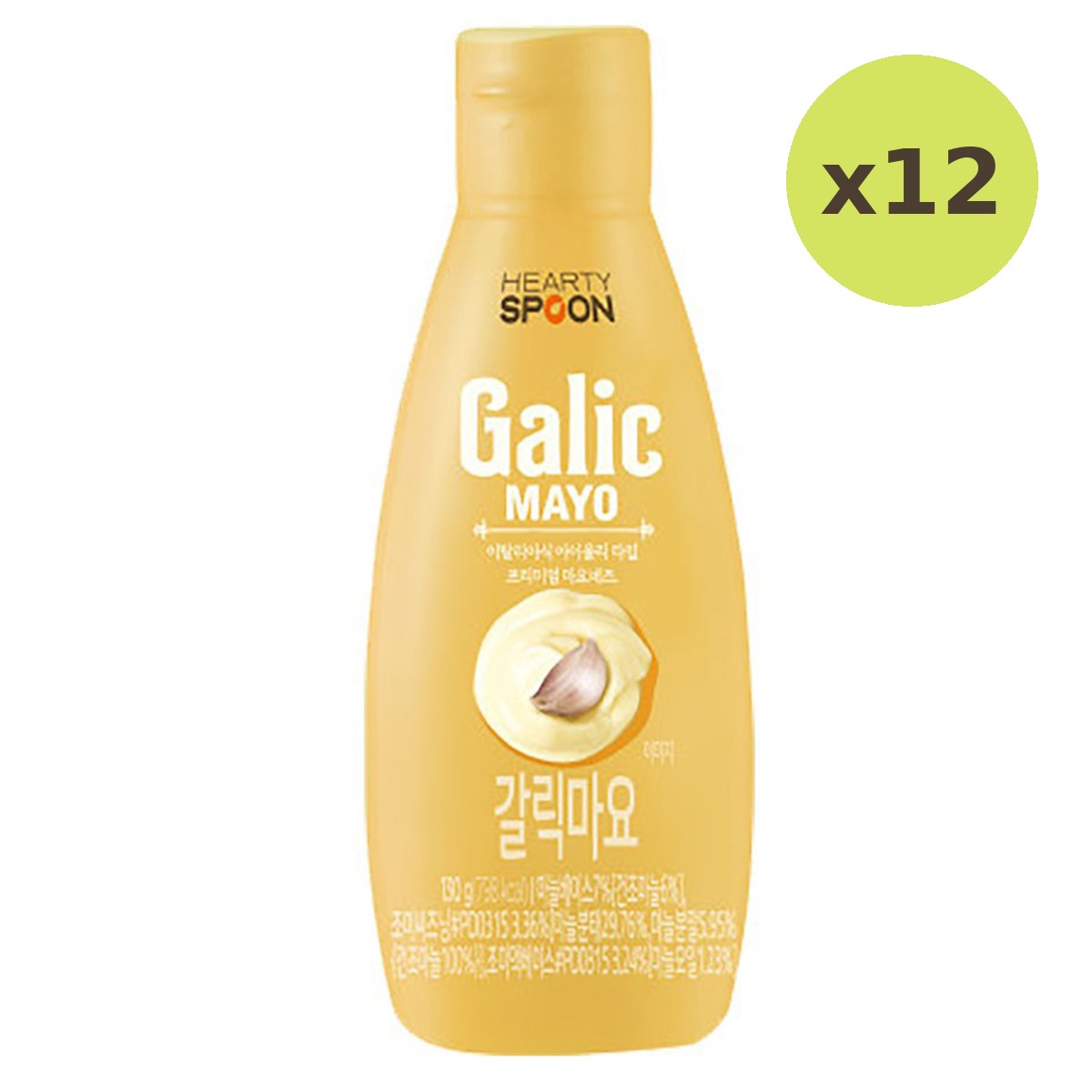 Hearty Spoon Garlic Mayo - image 4