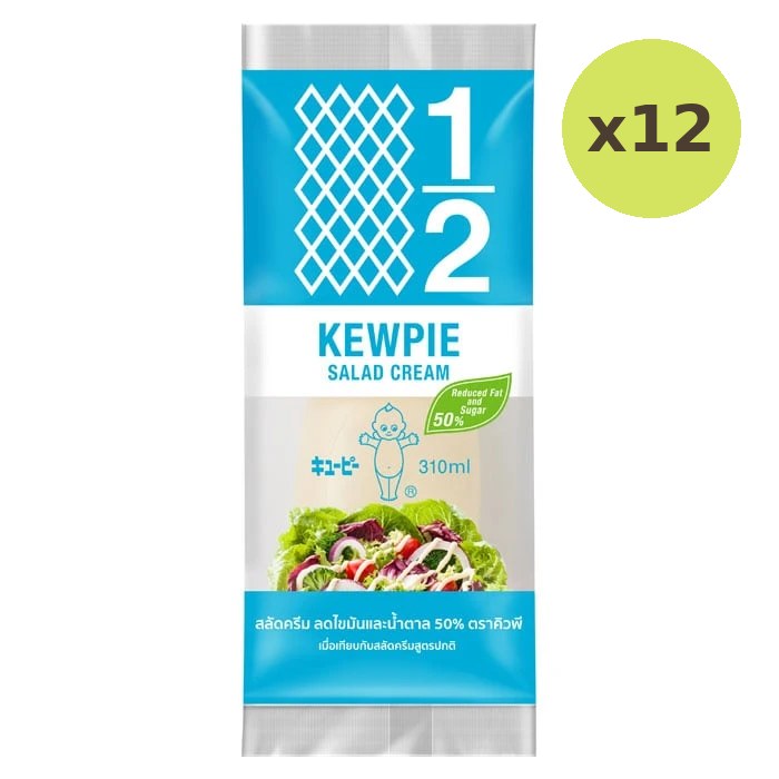 Kewpie Salad Cream - image 3