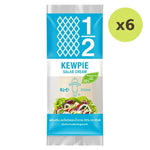 Kewpie Salad Cream - image 2