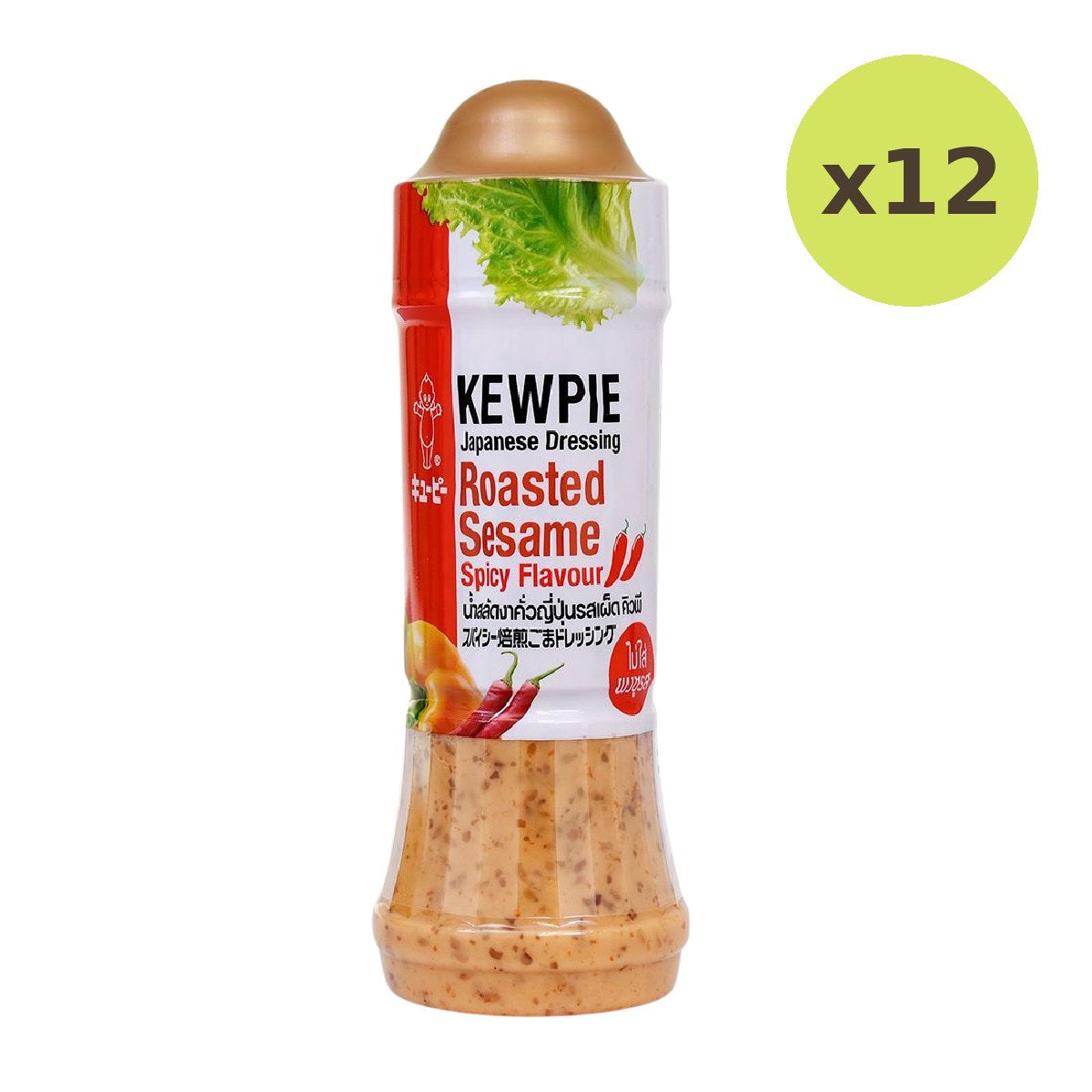 Kewpie Spicy Roasted Sesame Dressing - image 3