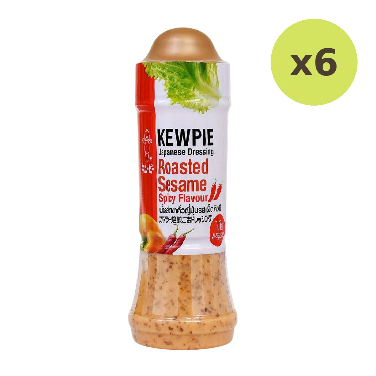 Kewpie Spicy Roasted Sesame Dressing - image 2