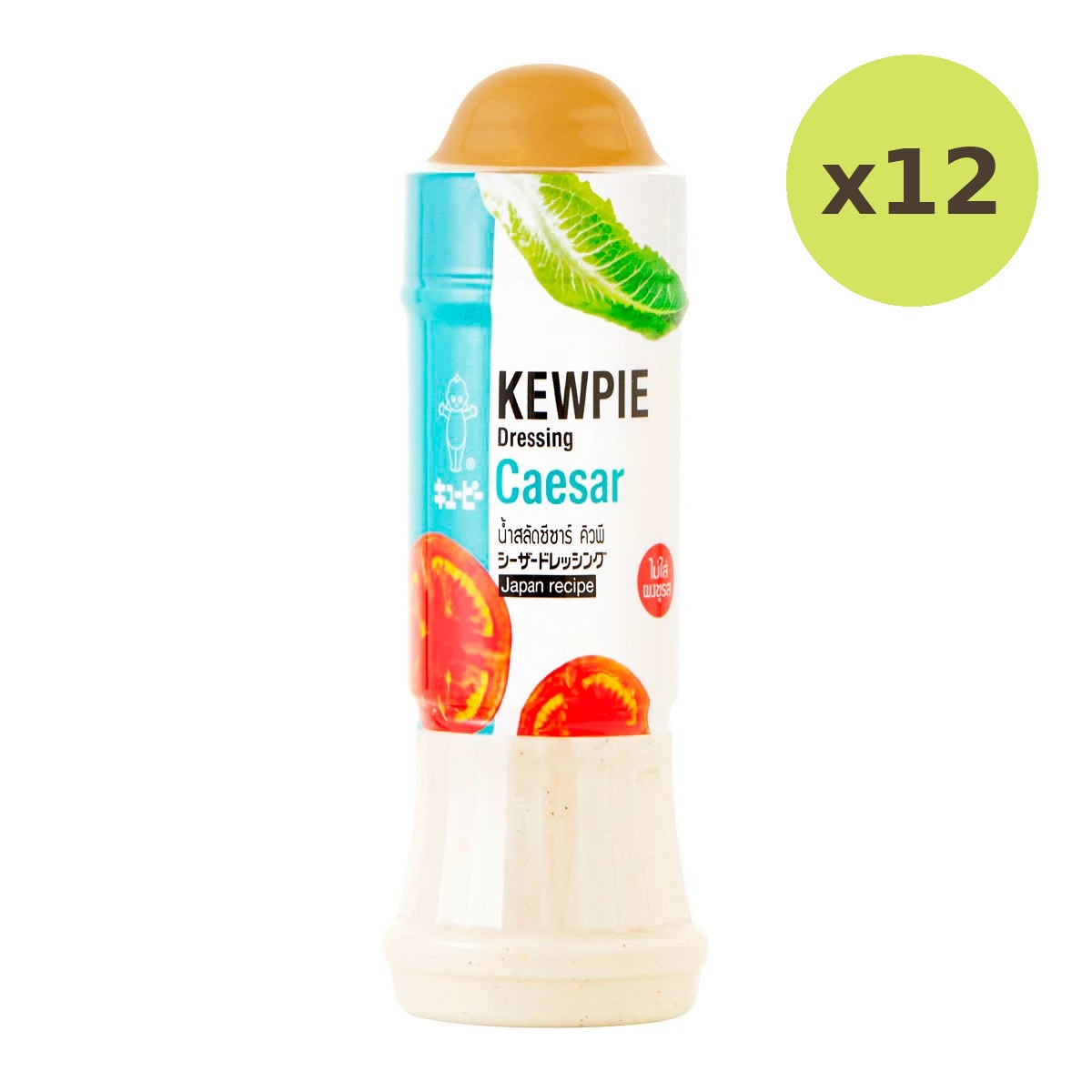 Kewpie Caesar Dressing - image 3