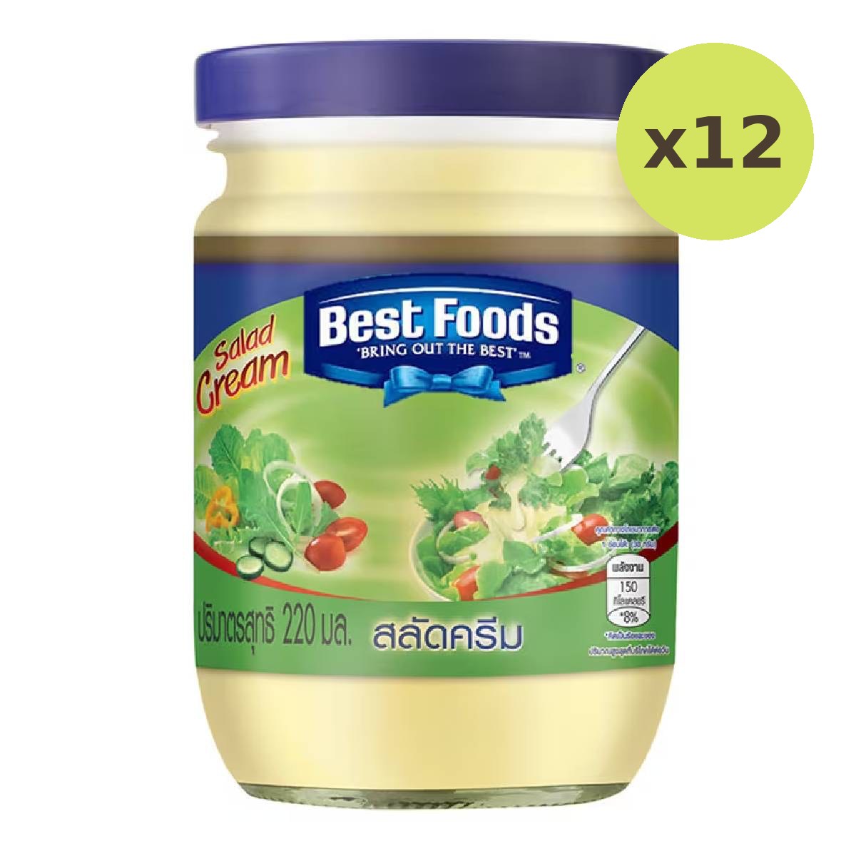 Best Foods Salad Cream - image 3