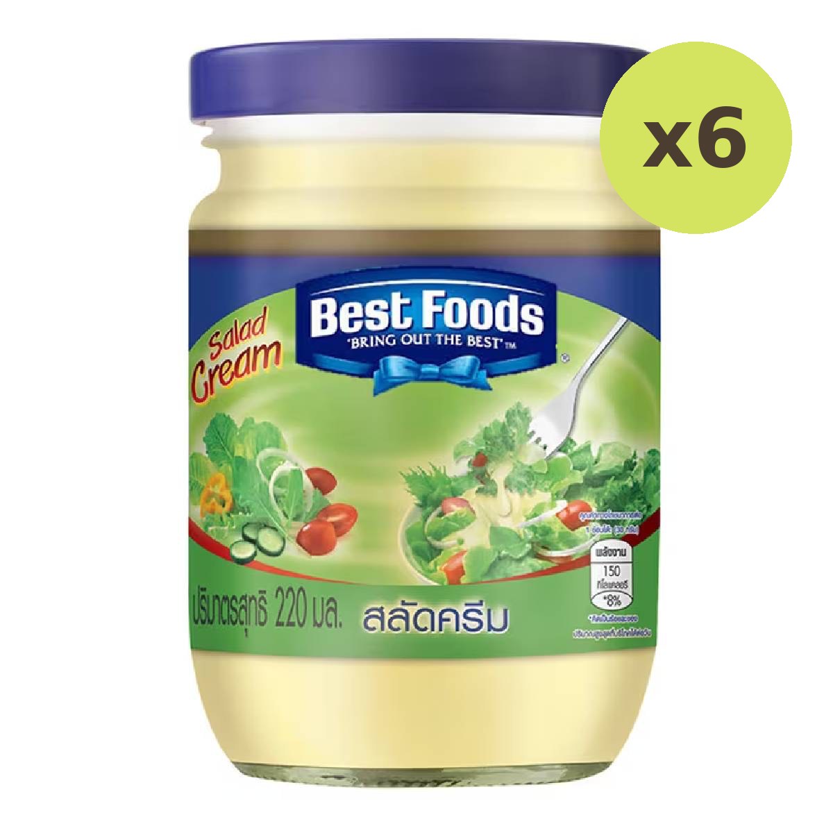Best Foods Salad Cream - image 2
