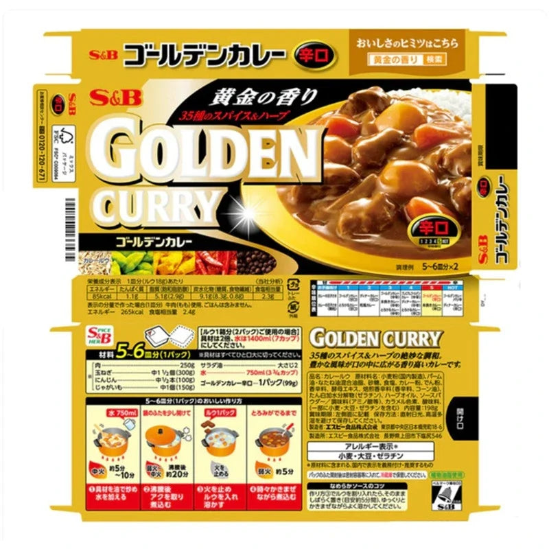 S & B Roasted Spices and Herbal Oil Mild Sweet Boxes, 6-pack, 198g each, in colorful packaging for dry grocery use
