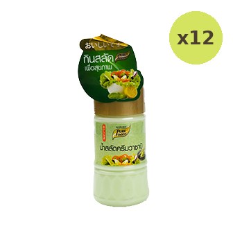 Pure Food Salad Cream - image 3