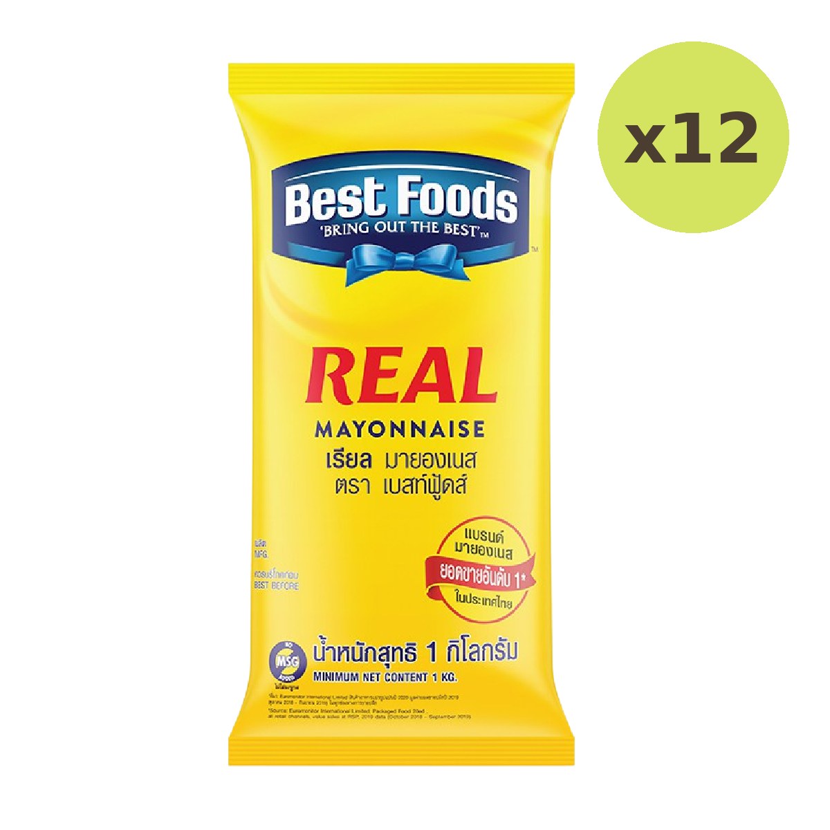 Best Foods Real Mayonnaise - image 3