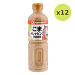 Yamamori Baisen Goma Dressing - image 3