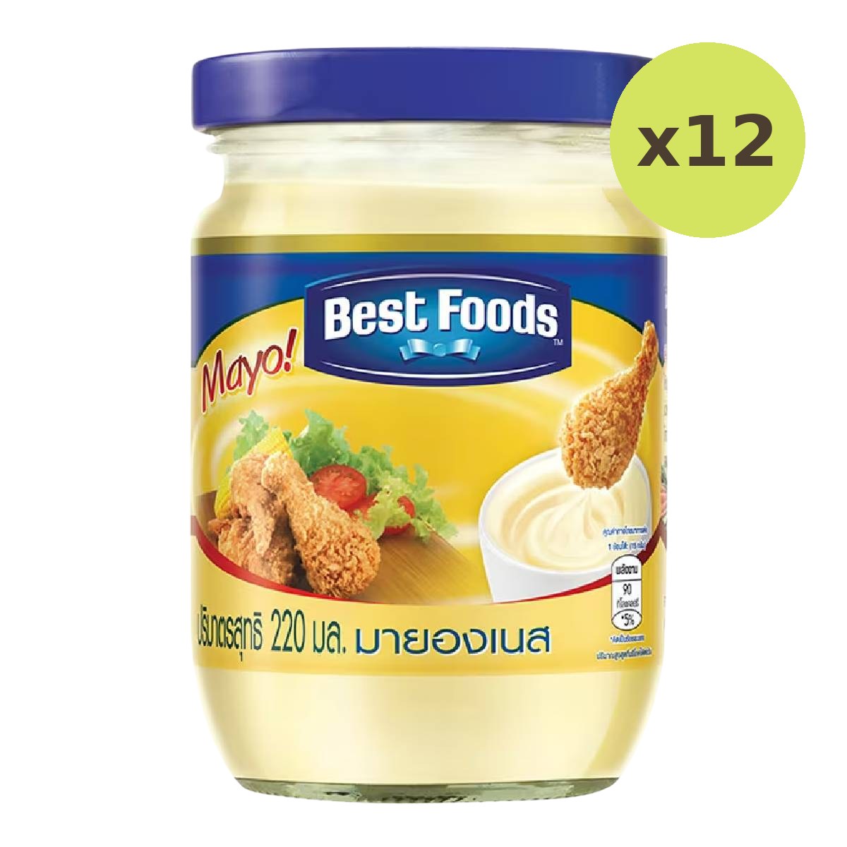 Best Foods Mayonnaise - image 3