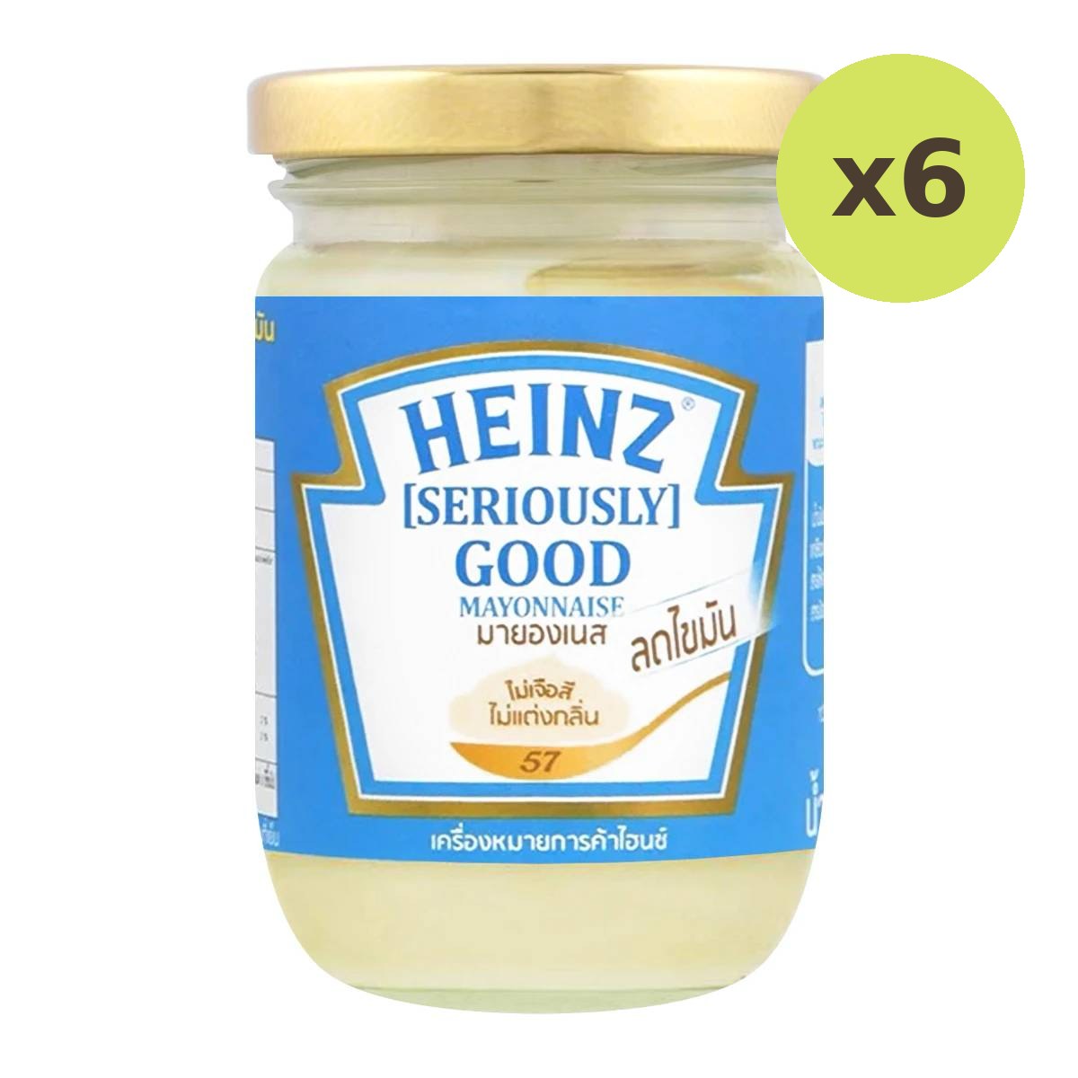 Heinz Reduced Fat Mayonnaise - image 4