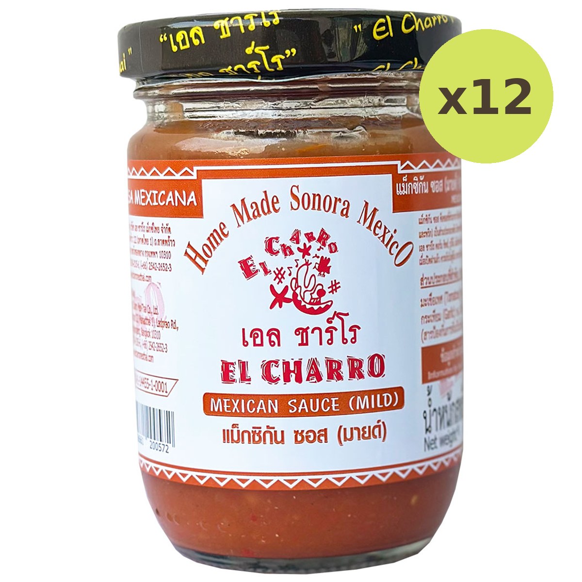 El Charro Mexican Sauce (Mild) - image 6