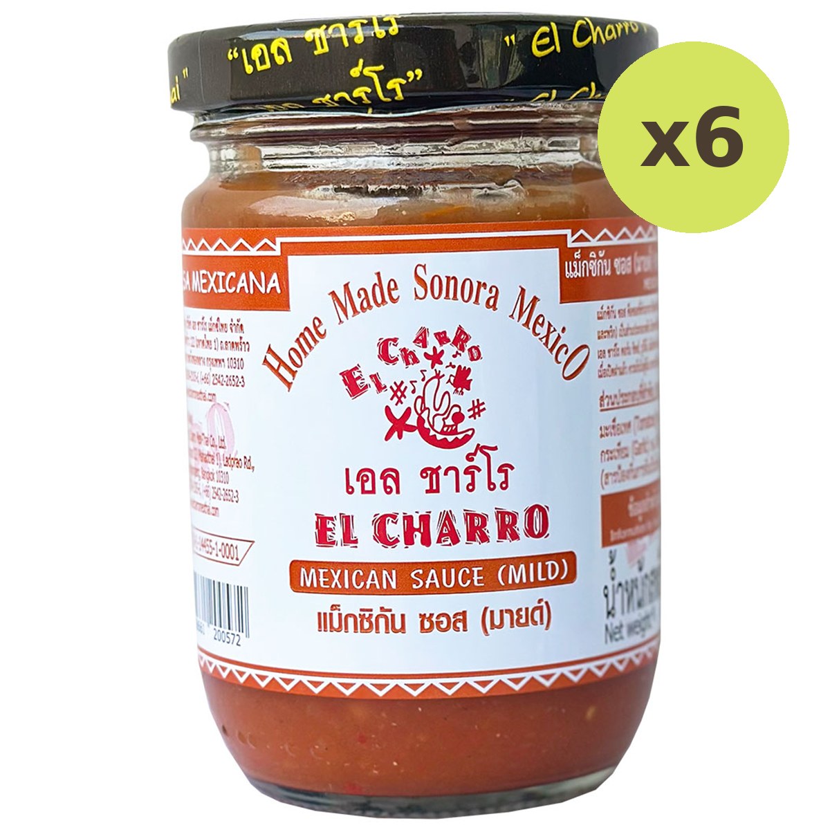 El Charro Mexican Sauce (Mild) - image 5